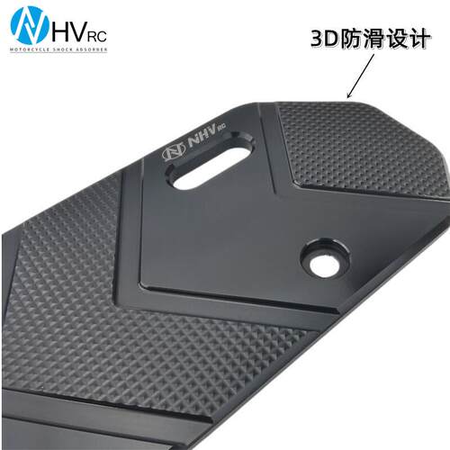 NHV改装配件九号机械师MMAX90/F9D0/110P脚踏板铝合金扩充前踩脚