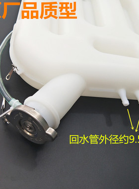 三一搅拌车副水箱三一重工罐车08款Ac6 c8 318膨胀水箱原装配件