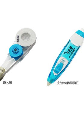 SDI手牌双主修修正带替芯10只盒t装 i-PULO 适配 ECT-105R 5mmx6m