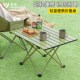 户外露营桌椅g折叠桌子蛋卷桌野餐装 超轻便携 备用品椅子一体套装