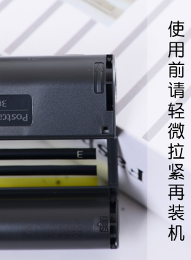 适合佳能cp1300墨盒cp1200色带cp910相纸6寸KP-10O8 selphy canon
