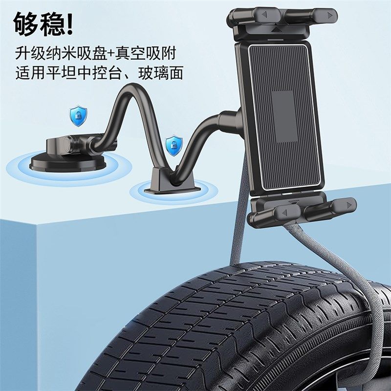 车载平板支架前排汽车仪表台u中控台导航支架ipad平板手机夹折叠,汽车用品/电子/清洗/改装,车载手机支架/手机座,淘宝优惠券,粉丝福利购,淘宝优惠卷