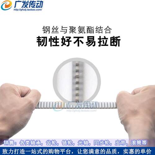 8M聚氨酯PU带钢丝环形接驳同步带 HTD 1024 1032 104R0 1048 1056