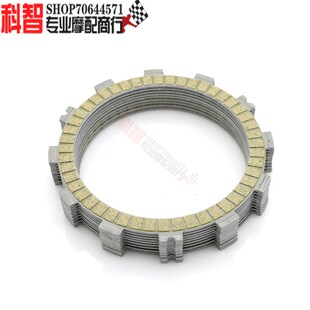 适用于川崎 Z800 21E Z900 纸基离合片木 Z900RS