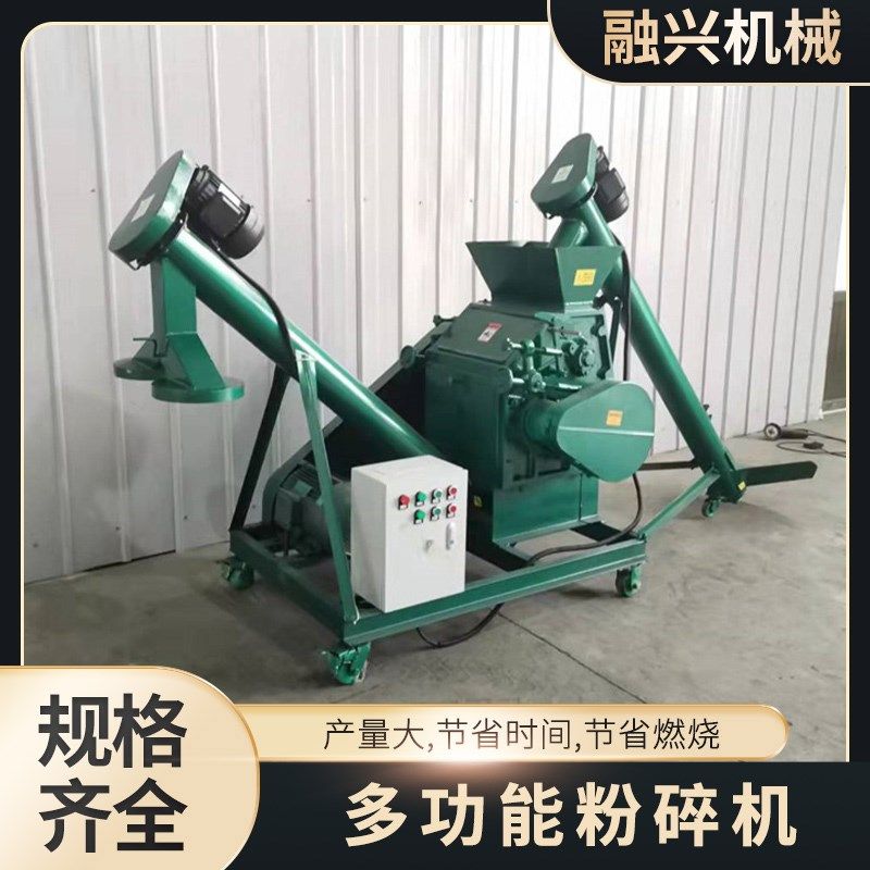 大曲粉碎机酒厂高粱粉碎机u多功能高粱大曲块米酿酒破碎粉碎一体,机械设备,粉碎机,淘宝优惠券,粉丝福利购,淘宝优惠卷