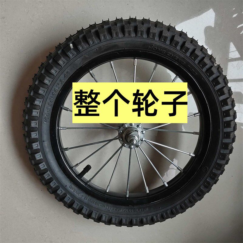 【职业修车】适用好孩子儿童自行车轮组轮子轮胎前后车Z圈飞轮辐