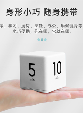 儿童电子沙漏计时器记时间器倒计时提醒L器学生静音做题电子钟