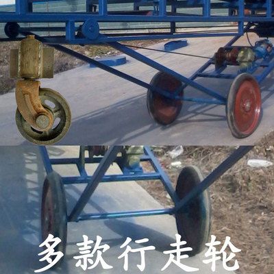 脚轮输送机脚g后轮600橡胶行走轮移动输送机粮机轮钢板轮重型脚轮