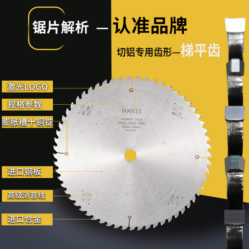 进口级切铝棒锯片锯铝板圆t盘锯齿切割片切割铜棒铜板硬质合金锯,五金/工具,电锯片,淘宝优惠券,粉丝福利购,淘宝优惠卷