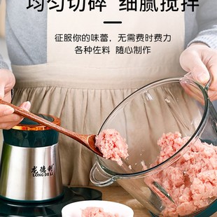绞肉机龙德利大容量多功能电动家用搅拌不锈钢碎R肉馅菜剁辣椒打