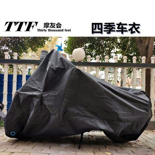 摩托车电动车四季车罩车衣加厚尺寸A和贴加装风挡边包GV300S金吉