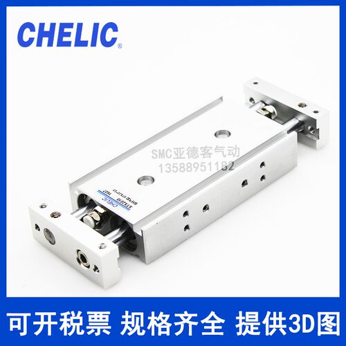气立可双轴滑台气缸STX20*10*20*25*30*40*50*7L5*100*125*150*17