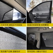 适用于雷克萨斯ES300H汽车遮阳帘RX3B00车窗帘NX200遮阳挡CT UX26