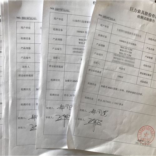 巨力索具拴栓紧器LS01型LS02型拴紧器巨C力锁具LS01-008-015-02-0