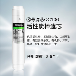 莱克碧云泉净滤芯水机滤芯适配JST-U305E/U306/U35/R5净水器过滤