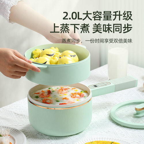 亿德浦快煮锅家用多功能电炒锅z宿舍学生煮面锅单人份小型电火火