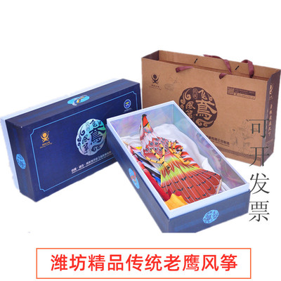 潍坊风筝工艺品礼盒民间特色传统精品丝绢手绘老鹰蝴蝶Z可放飞礼