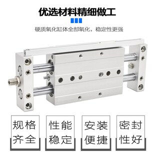 STWB气缸STWA滑台气缸16 20 25z 32X50X100X150X200双轴双杆双出