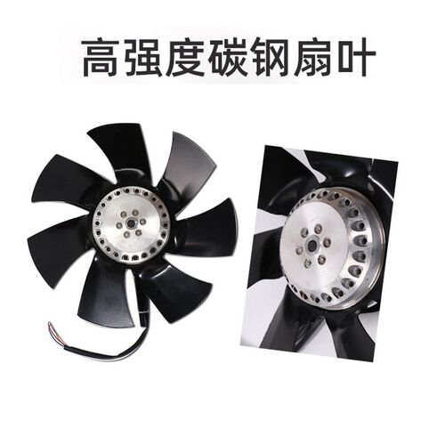 G型变频电机散热i风机专用通风机冷却通风扇G80AG355A外转子风