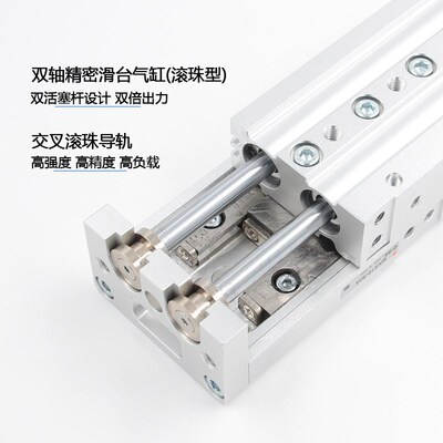 气动滑台气缸HLQ6/8/12/16/2t0/25X10S-30S*40S/50S/20S/SAS/SB/S