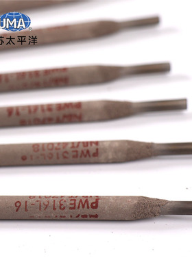 江苏太平洋焊材不锈钢电焊条PW-E308-16(AL102)  2.0-5.0