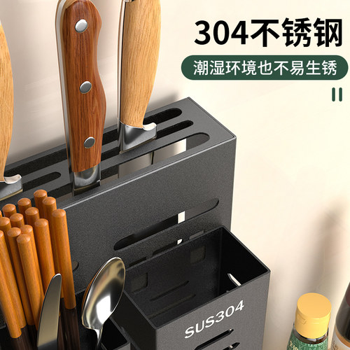 厨房刀架筷子g刀具收纳架304不锈钢免打孔放餐具勺子筷子筒置物架