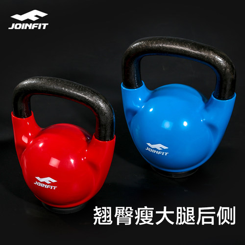 Joinfit 健身壶铃女性 男士练臂肌家J用浸塑提壶哑铃球私教房器材