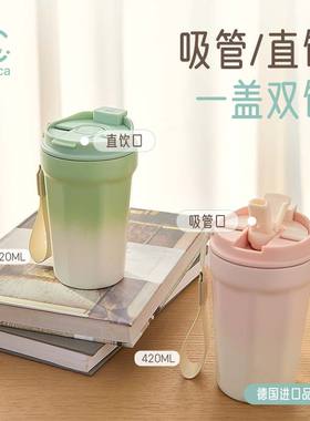 Casca双饮保温杯女生高颜值咖啡杯陶瓷内胆便捷随行