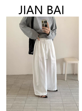 韩系简约风抽绳阔腿裤 松紧腰垂感显瘦九分休闲裤