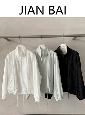 胖mm薄款防晒衣女 夏季透气开衫 200斤可穿 宽松立领夹克