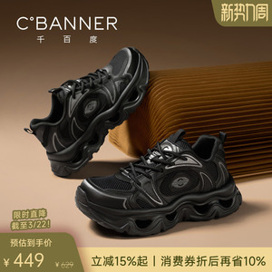 千百度衍界鞋 2026春季潮鞋轻便休闲鞋男鞋男士老爹鞋街头运动鞋