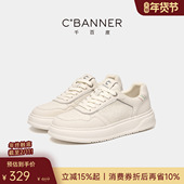 发泡轻软底 厚底增高休闲鞋 千百度男鞋 新款 板鞋 男士 潮流小白鞋