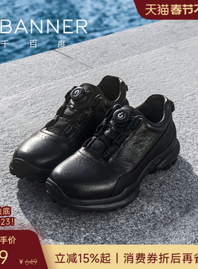 【头层牛皮】千百度冬季新款男鞋真皮运动鞋男士加绒保暖休闲鞋