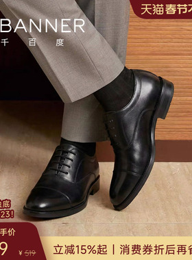 【头层牛皮】千百度三接头休闲皮鞋德比鞋男鞋商务正装真皮婚鞋