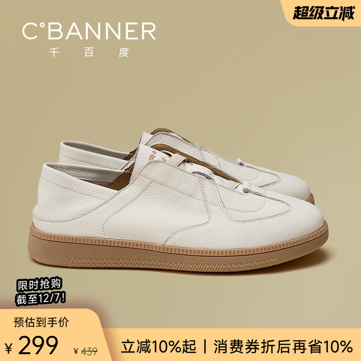 品牌保价 快递包邮 支持试穿 赠退货宝