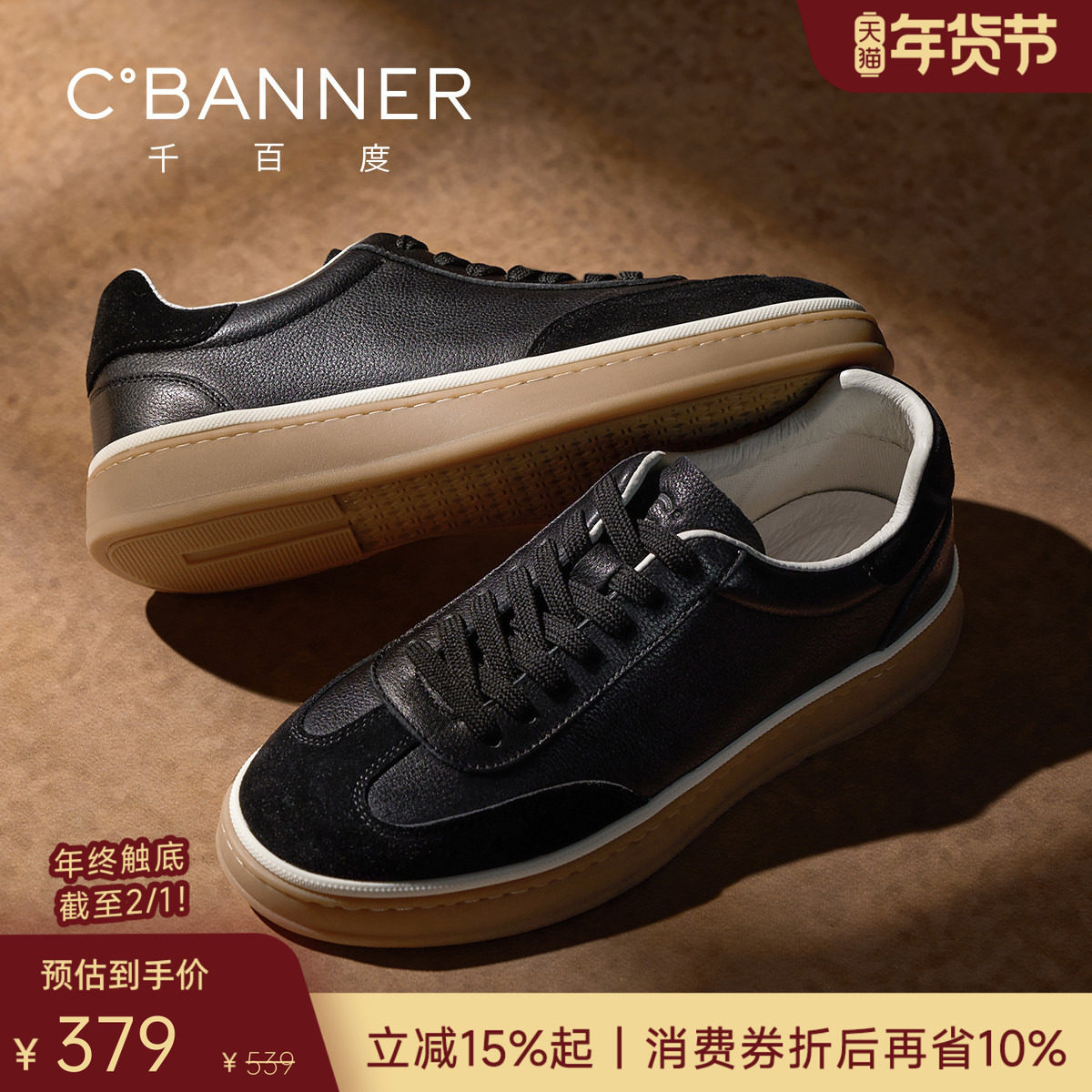 【头层牛皮】千百度男鞋软底秋季休闲鞋新款复古德训鞋男士板鞋,流行男鞋,德训鞋,淘宝优惠券,粉丝福利购,淘宝优惠卷