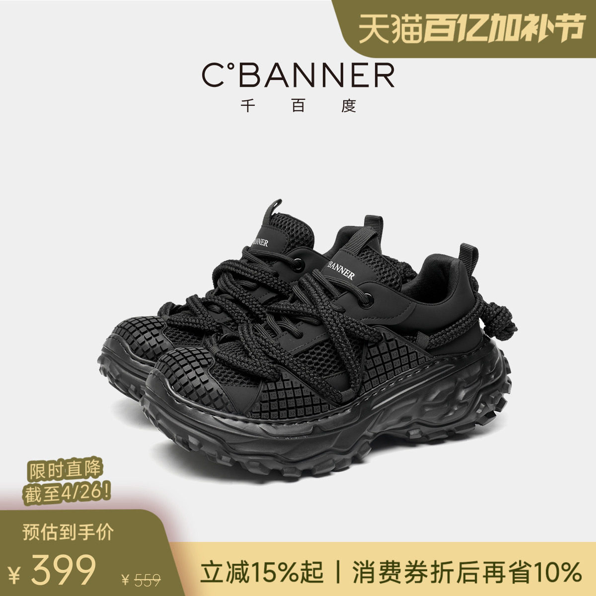 【发泡轻软底】千百度男鞋新款厚底休闲鞋男士复古老爹鞋运动鞋