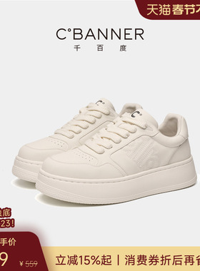 【发泡轻软底】千百度男鞋秋季新款厚底增高板鞋男士轻便休闲鞋