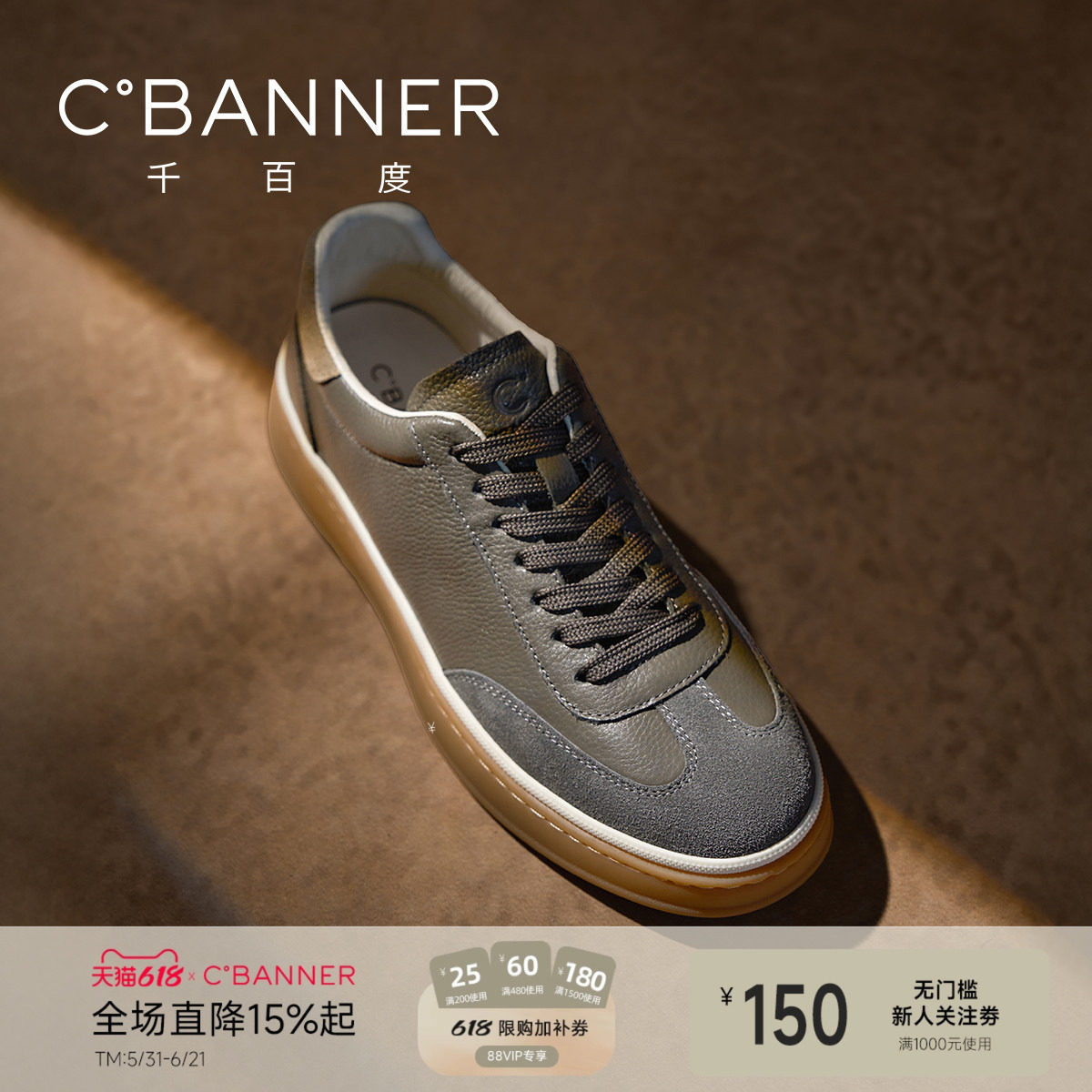 千百度新款复古男款休闲板鞋