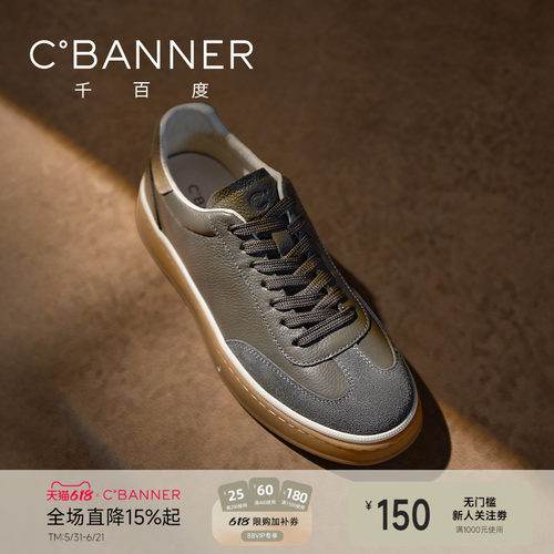 千百度新款复古男款休闲板鞋