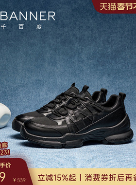 千百度韧驰鞋 2026春季透气男鞋舒适男士运动鞋商务通勤休闲鞋