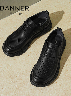 千百度男休闲皮鞋2026夏季商务正装黑色皮鞋英伦休闲鞋真皮高级感