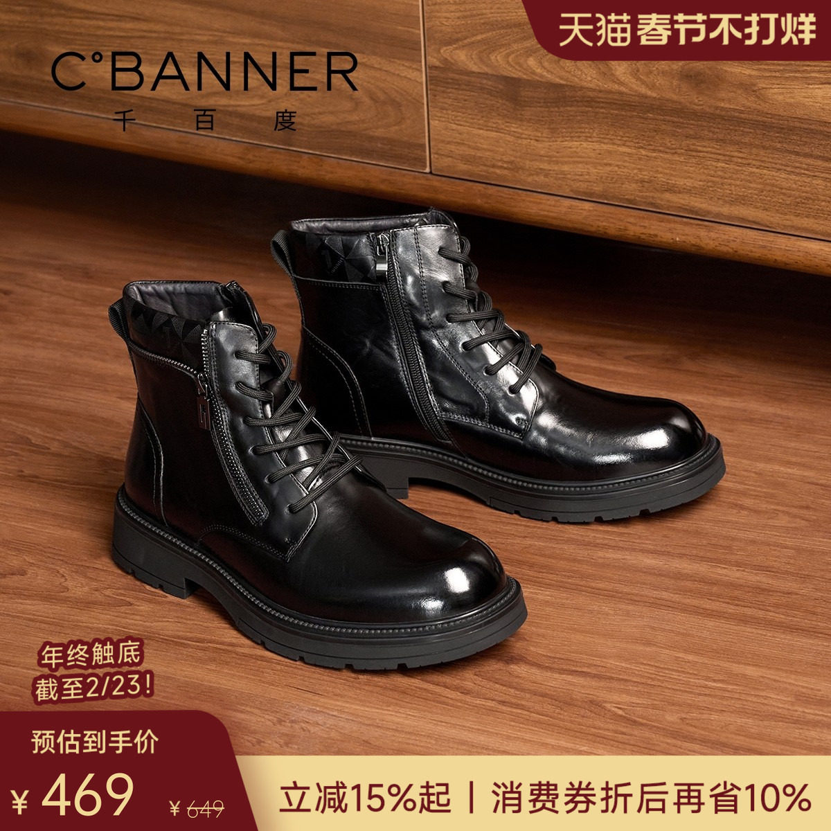 【头层牛皮】千百度冬季新款真皮马丁靴男鞋休闲皮鞋加绒保暖男靴