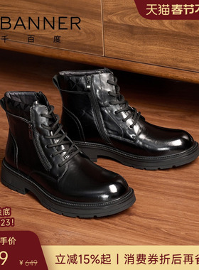 【头层牛皮】千百度冬季新款真皮马丁靴男鞋休闲皮鞋加绒保暖男靴