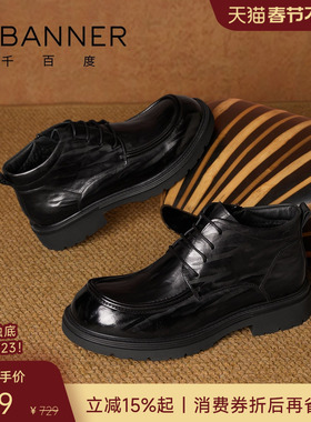 【头层牛皮】千百度冬季新款男靴黑色真皮马丁靴男鞋加绒保暖棉靴