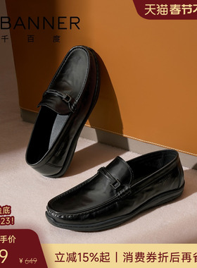 千百度2026春季真皮男士皮鞋一脚蹬商务休闲鞋通勤轻便豆豆鞋男鞋