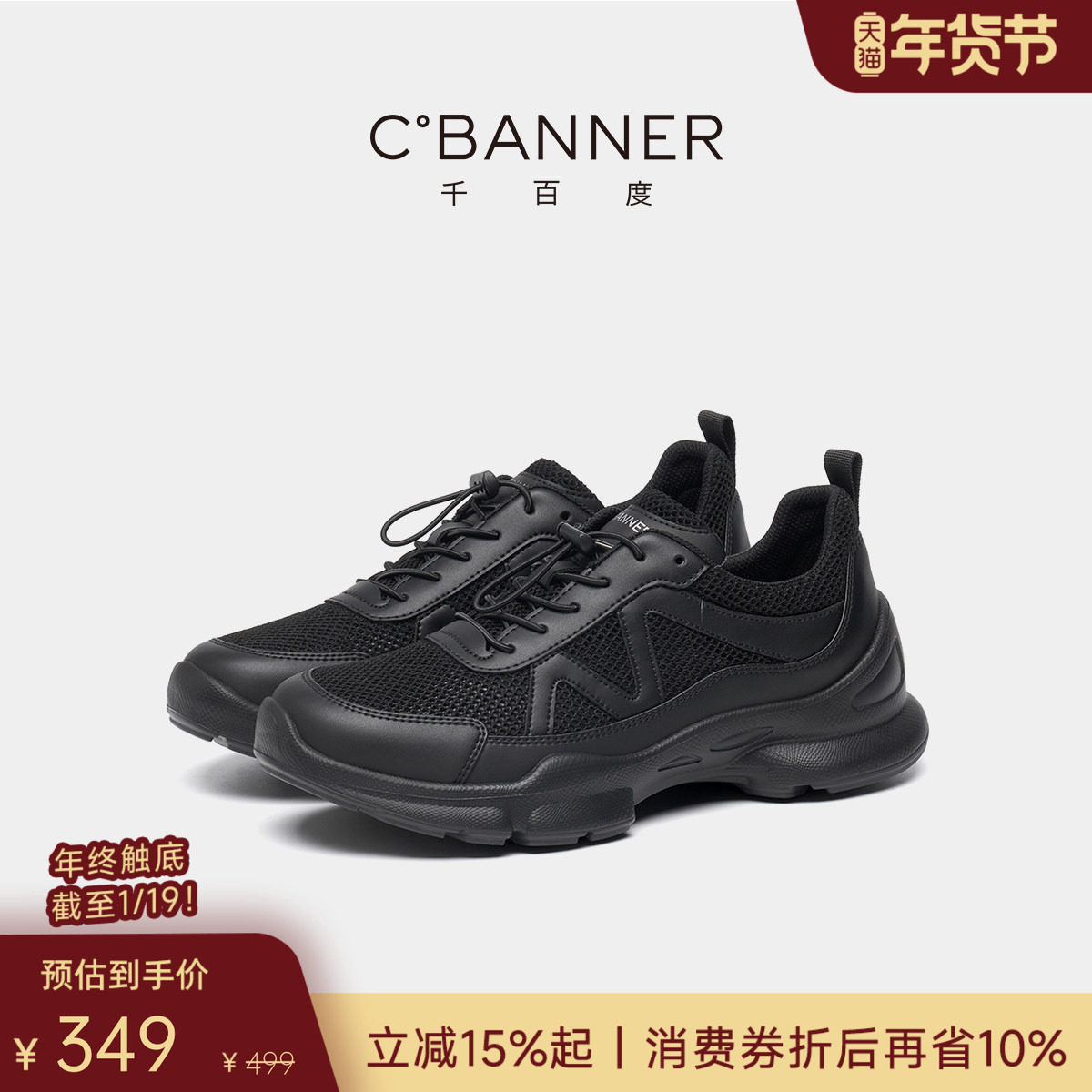 【轻软发泡底】千百度男鞋一脚蹬透气运动鞋男士新款厚底休闲鞋