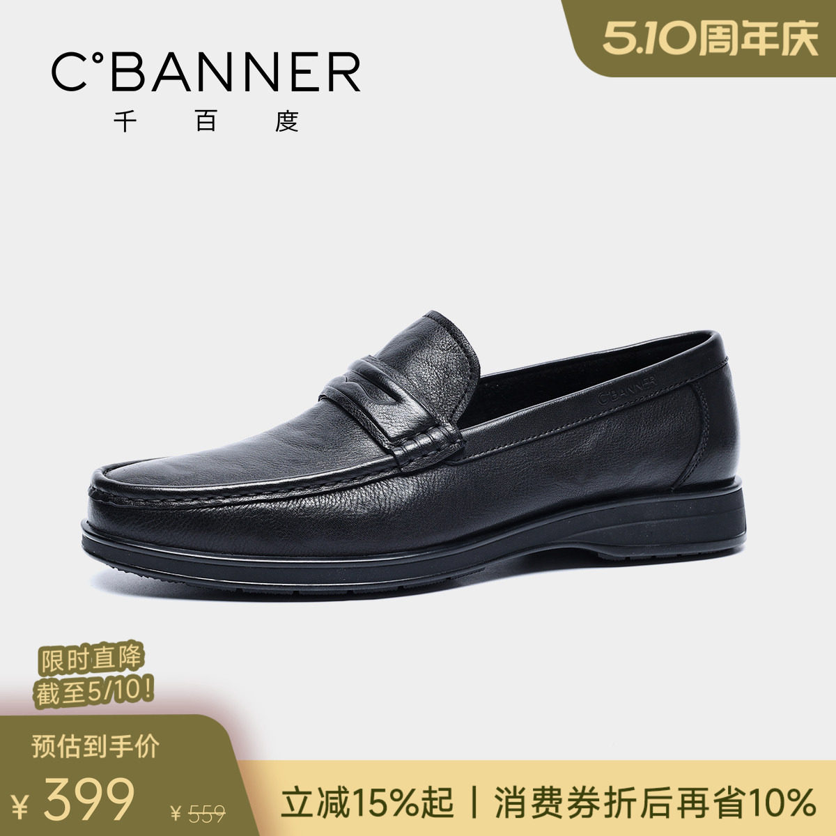 【头层牛皮】千百度男鞋一脚蹬豆豆鞋休闲真皮乐福鞋男士商务皮鞋