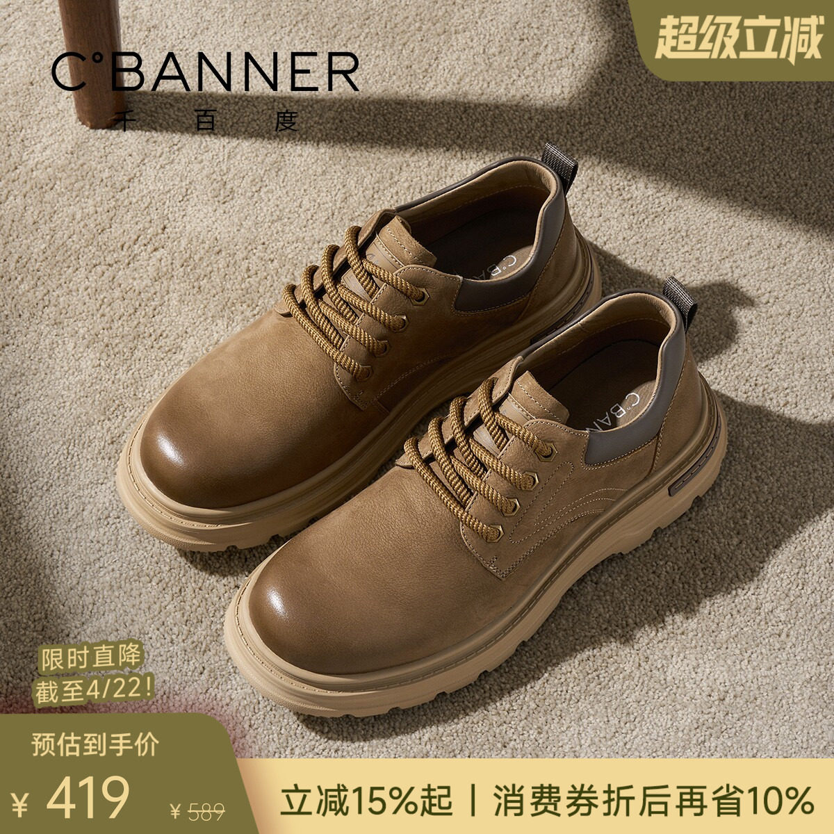 【头层牛皮】千百度真皮男鞋春季新款马丁靴工装鞋休闲皮鞋德比鞋