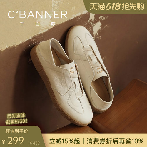 千百度26新款极简小白鞋男女同款